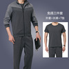 中老年男士运动服套装春秋季 男中年休闲套装大码爸爸装三件套|ms