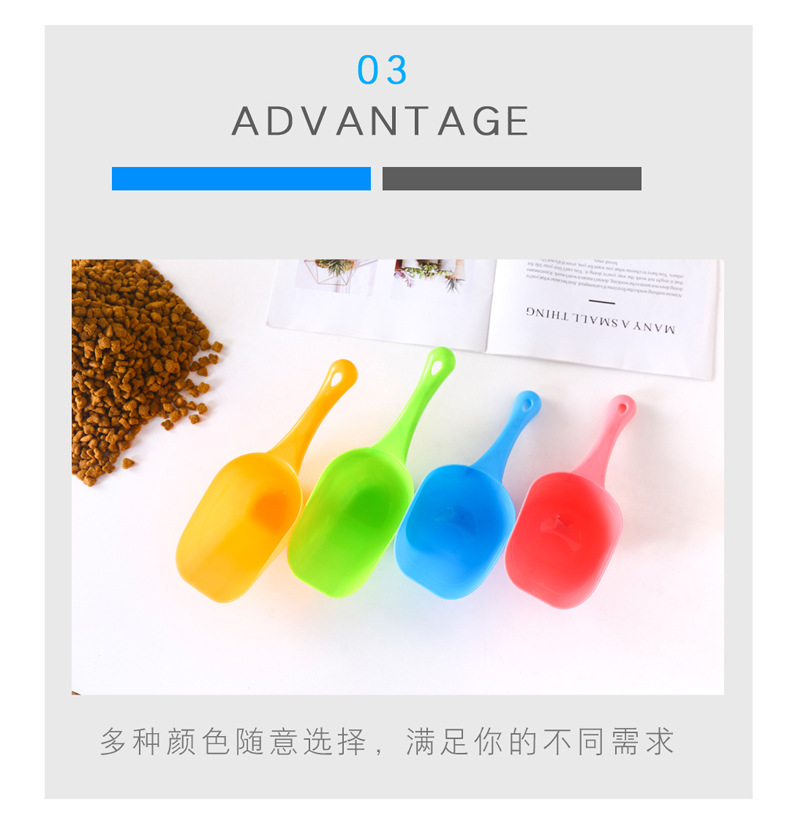 狗粮勺_04