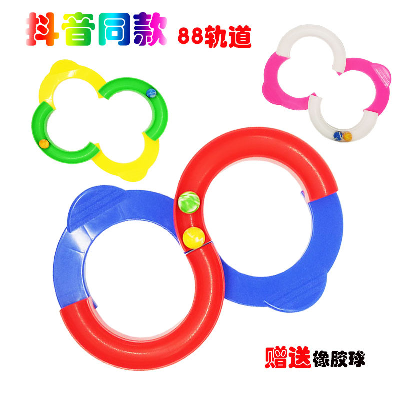 direct deal 88 Track shaking ball Chattering toy kindergarten Training Equipment Eighty-eight track wholesale