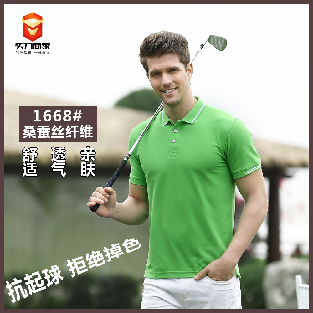 现货供应夏季翻领POLO衫工作服男女t恤快递送餐员工衣印绣LOGO|ms