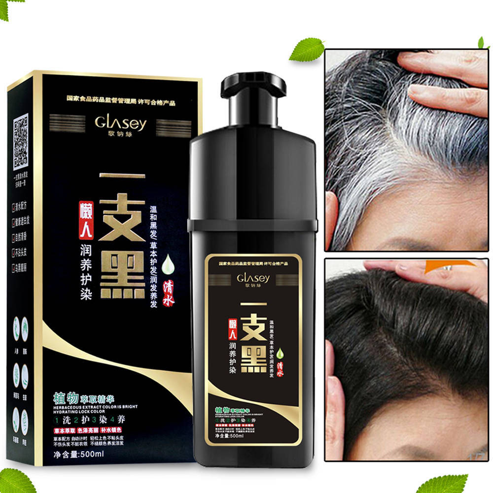 壹洗黑植物染發劑染發膏懶人黑色洗發水敬親恩壹支黑