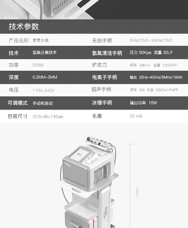 氢氧水雕-新详情_11