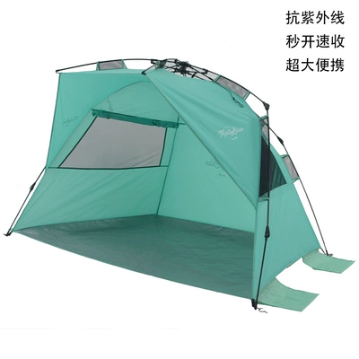 Foldable automatic pole beach tent outdoor quick opening leisure family gathering 3-4 people portable UV protection