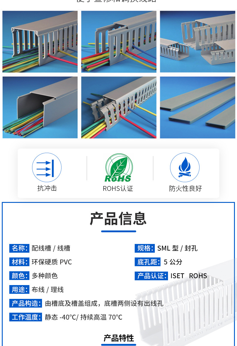 环保线槽盖板单盖子世诺电柜箱灰色滑盖卡扣式pvc行线槽盖-阿里巴巴
