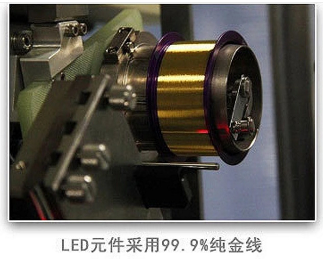 大功率LED灯珠生产车间--金线