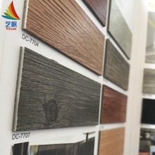 藝帆 PVC商用木地板 塑膠大理石 地毯紋耐磨 塑膠地板【2.0片材】