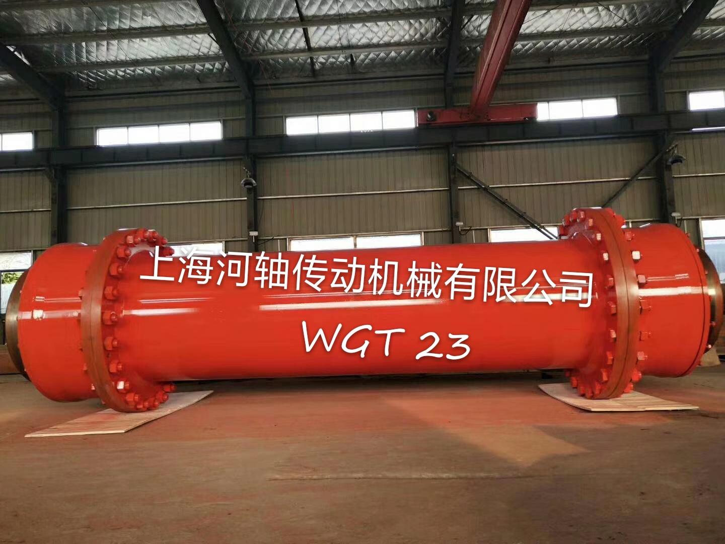 WGT型接中间套鼓形齿式联轴器,鼓形齿连轴器接管联轴器
