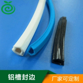 橡胶密封条;家具配件;PVC异型材
