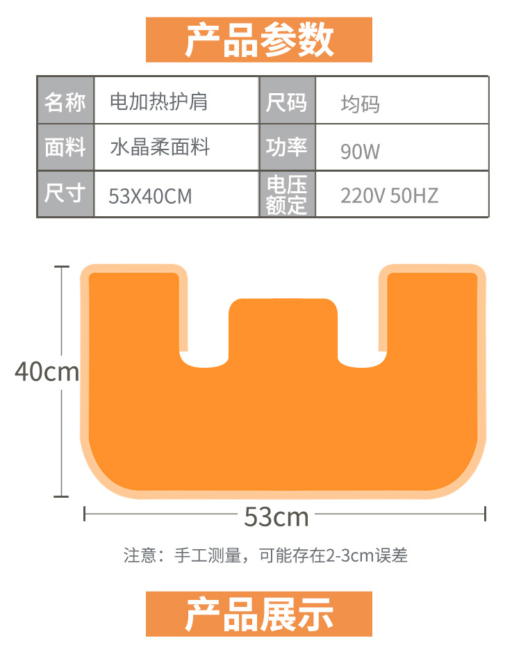 修改护肩750_13.jpg