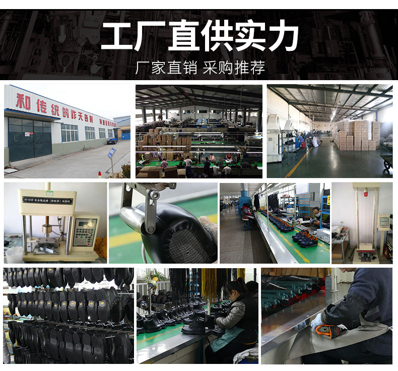 Chaussures de sécurité - Dégâts de perçage - Ref 3404908 Image 37