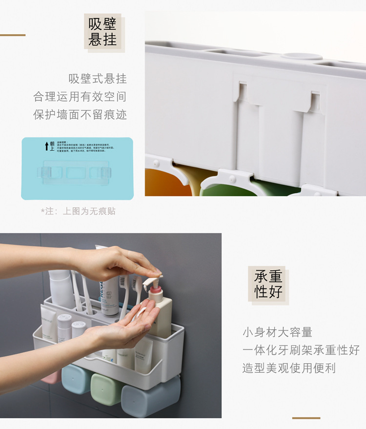复制_四口之家壁挂免打孔北欧洗漱收纳架牙刷架套.jpg