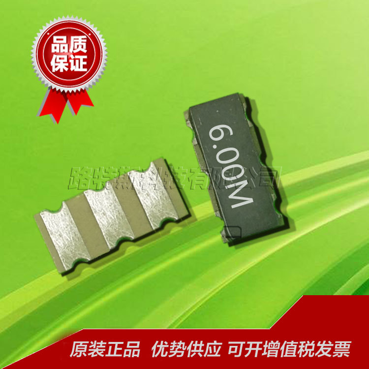 ZTTCC6.00MG  ZTACC6.00MG 6MHZ 6M 3*7贴片陶瓷晶振