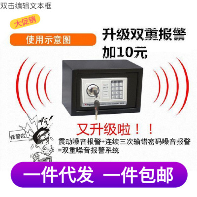 隱形全鋼家用小型迷妳入牆密碼辦公商用床頭防盜20cm保險箱保險櫃