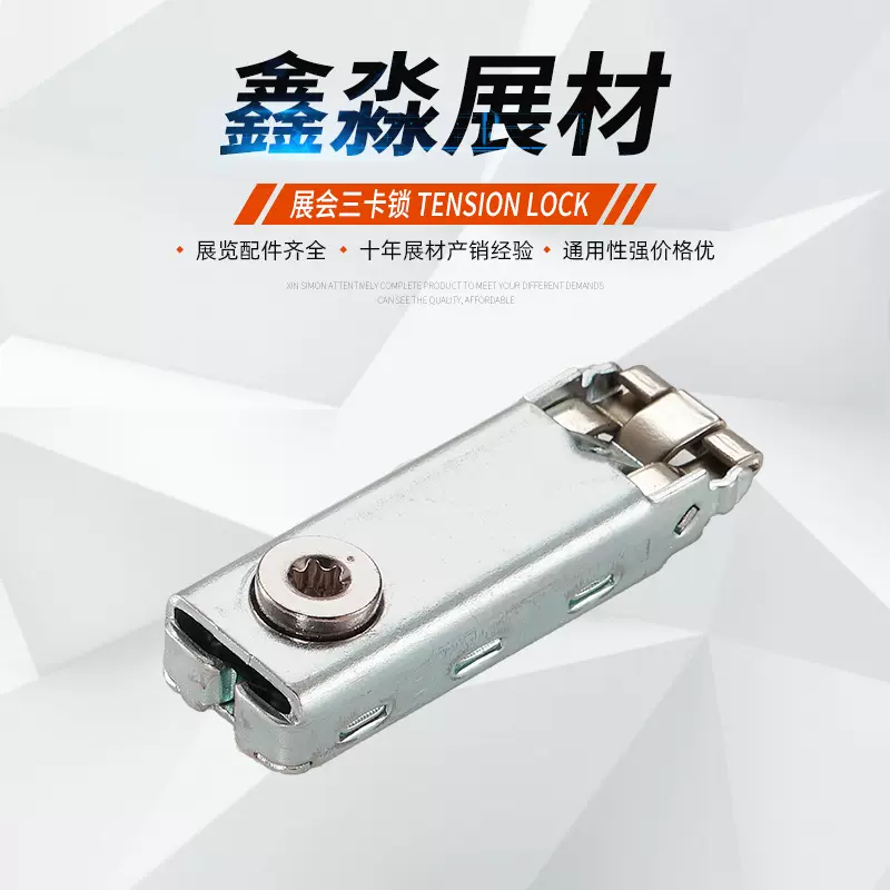 鑫淼国际标准摊位铝型材生产厂家 八棱柱标摊 扁铝三卡锁配件齐全