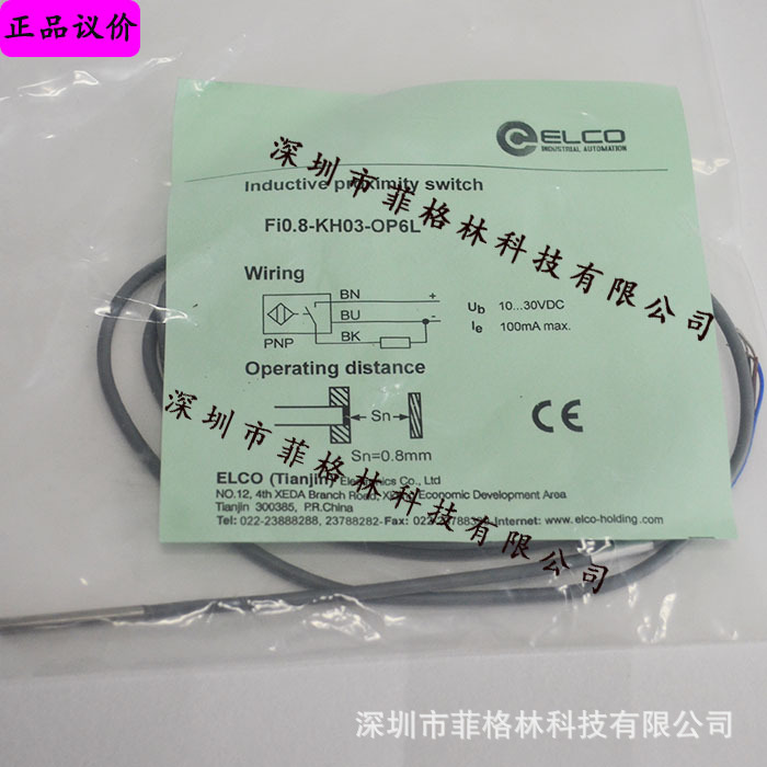 【实物拍照】FI0.8-KH03-OP6L宜科ELCO接近开关