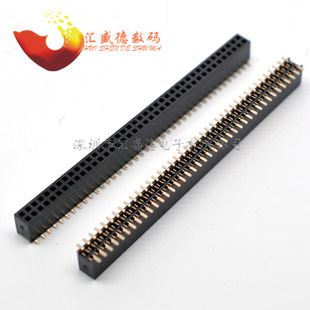 �NƬ�p��ĸ ��ĸ�� �g��1.27MM 2*40P 2*50P �p��ᘲ��� �h��僽�