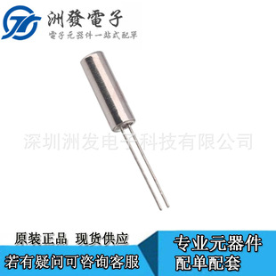 �oԴֱ�徧������ 3*8 308 �A�� 32.768KHZ 32.768K 12.5pf 20ppm