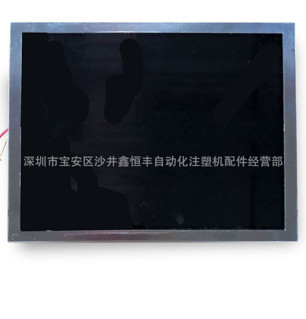 LQ080V3DG01 夏普显示屏 注塑机电脑显示屏盟立注塑机电脑显示屏