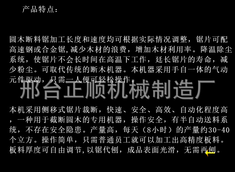 详情5.png