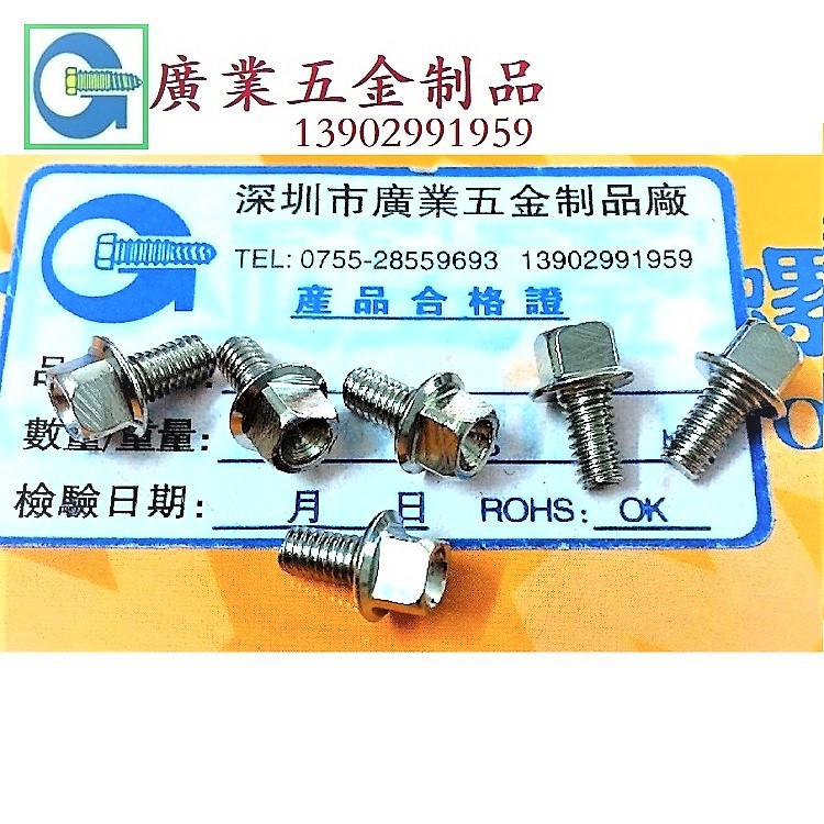 廣東深圳廠家生產不銹鋼四方頭形螺絲四方頭型鋁合金螺絲釘可定制