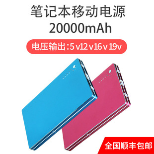 �Pӛ���Ƅ��Դ��������20000����ƽ���늌�dc��ݔ��5V12V16V19V