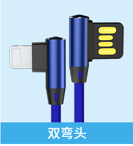 Câble adaptateur pour smartphone - Ref 3380905 Image 14