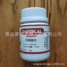 ͪc AR 25g/ƿ CAS113-24-6