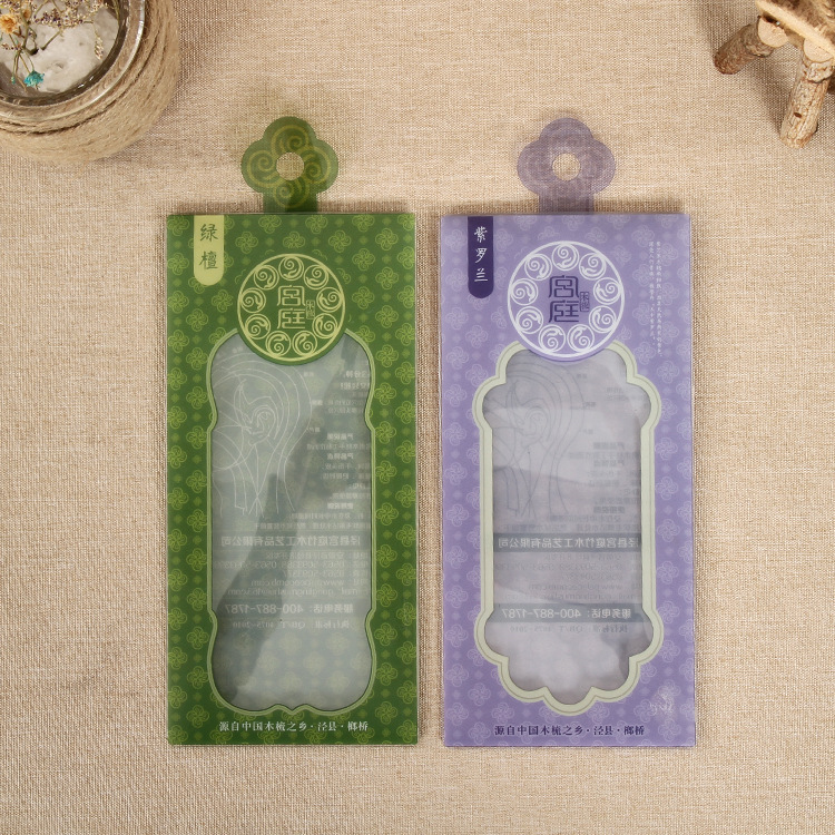 化妆面膜PVC包装盒 彩印pet透明胶盒 pet透明盒子