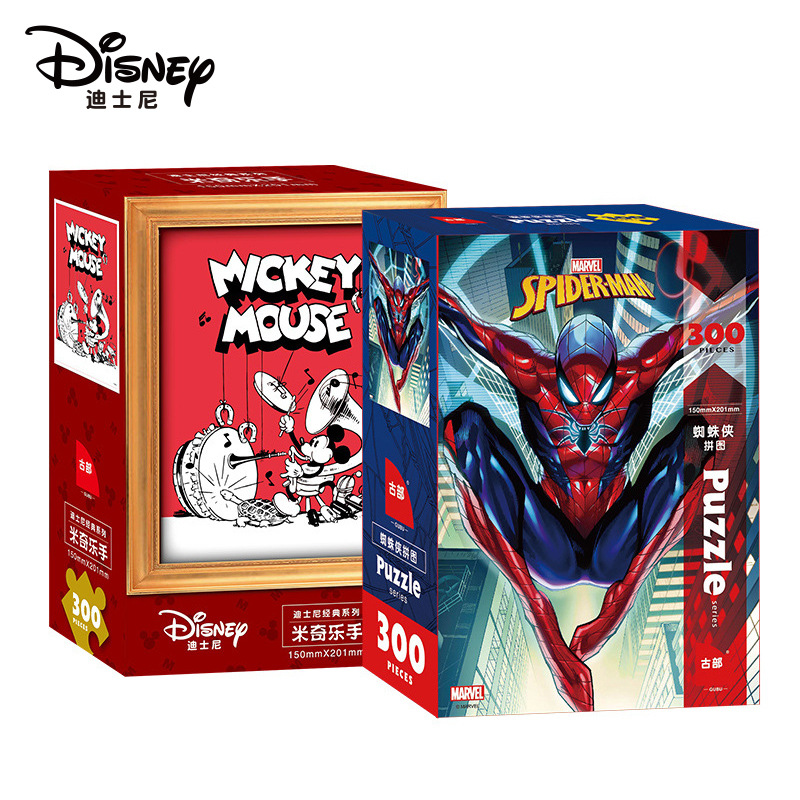 迪士尼银卡300片+logo