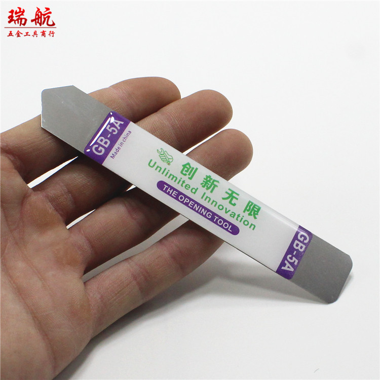 片 撬片棒  手机 IPAD棒起批家用划算瑞航五金工具撬棍起钉器1688