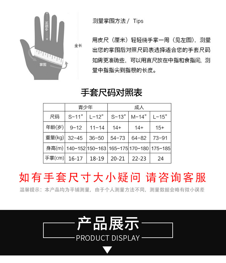 曲棍球护具