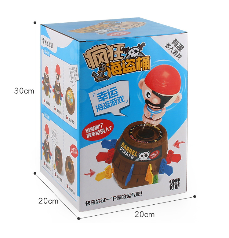 特大号海盗桶_10