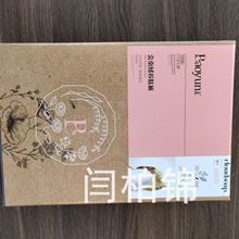 2019新款宝韵6935金蚕绒棉面养肤打底裤连裤加肥加大厂家批发直销