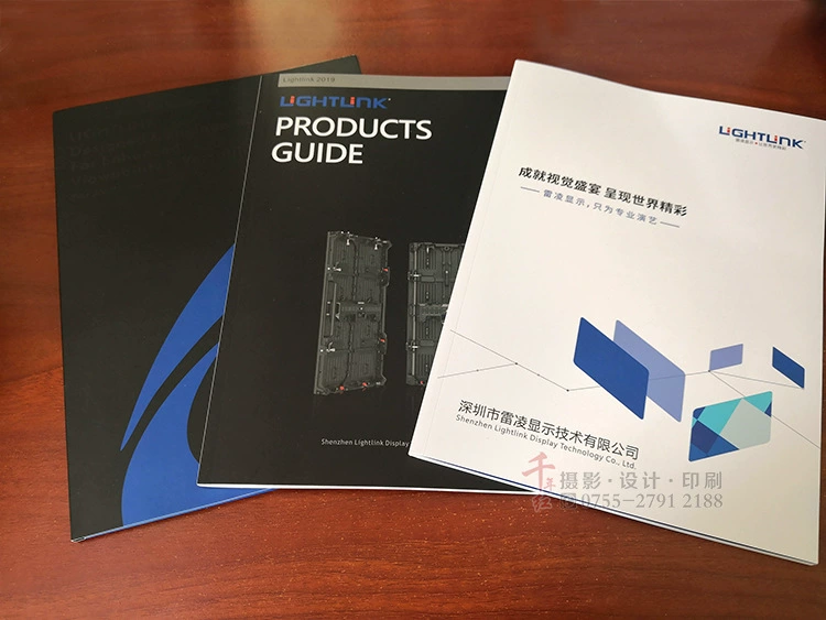 Shenzhen Professional Lottery instructions Design Printing Passing Journal Enterprise Product Sample Design Printing