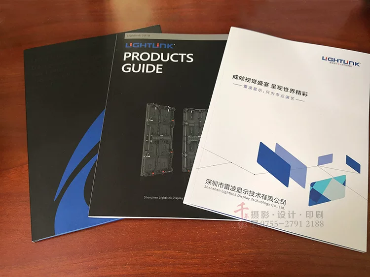 Shenzhen Professional Lottery instructions Design Printing Passing Journal Enterprise Product Sample Design Printing