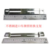 refit motorcycle License plate frame Imported Plate Adapter Bracket Plate Shelf Stainless steel