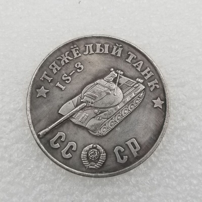 Antique Crafts 1945 Brass Material Tank Is-3 Silver Plated Old Silver Dollar Wholesale Foreign Silver Dollar *40 Antique Crafts 1945 Brass Material Tank Is-3 Silver Plated Old Silver Dollar Wholesale Foreign Silver Dollar *40