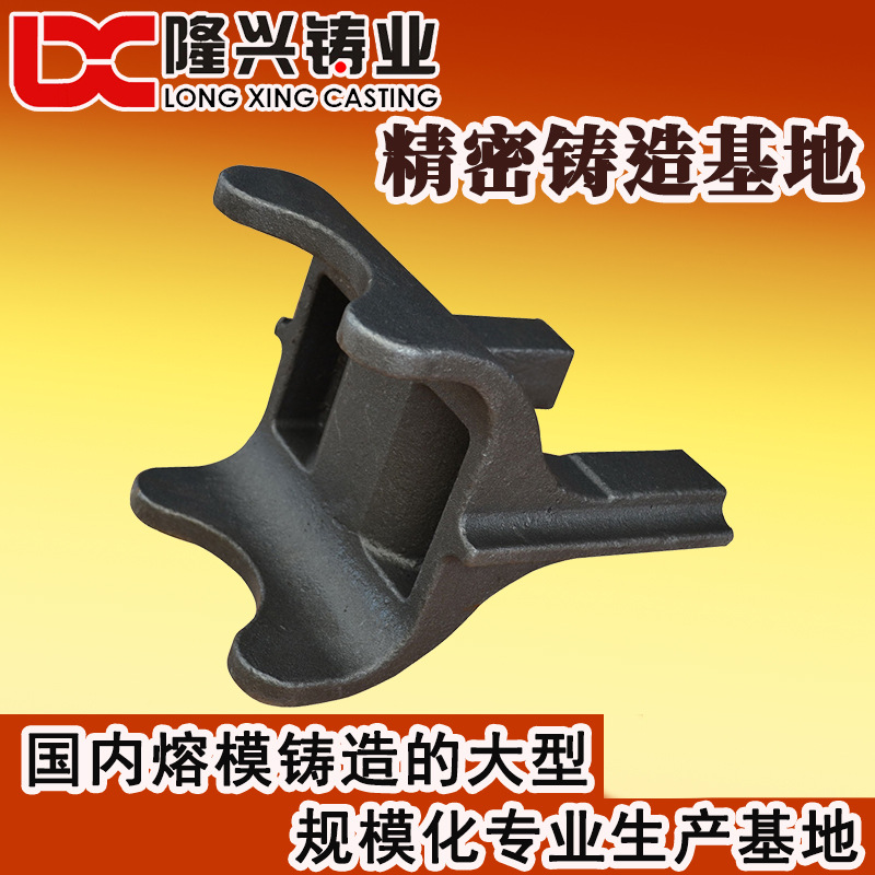 精密铸造件 溶模铸件 蜡模精密铸件 浙江水玻璃铸造厂