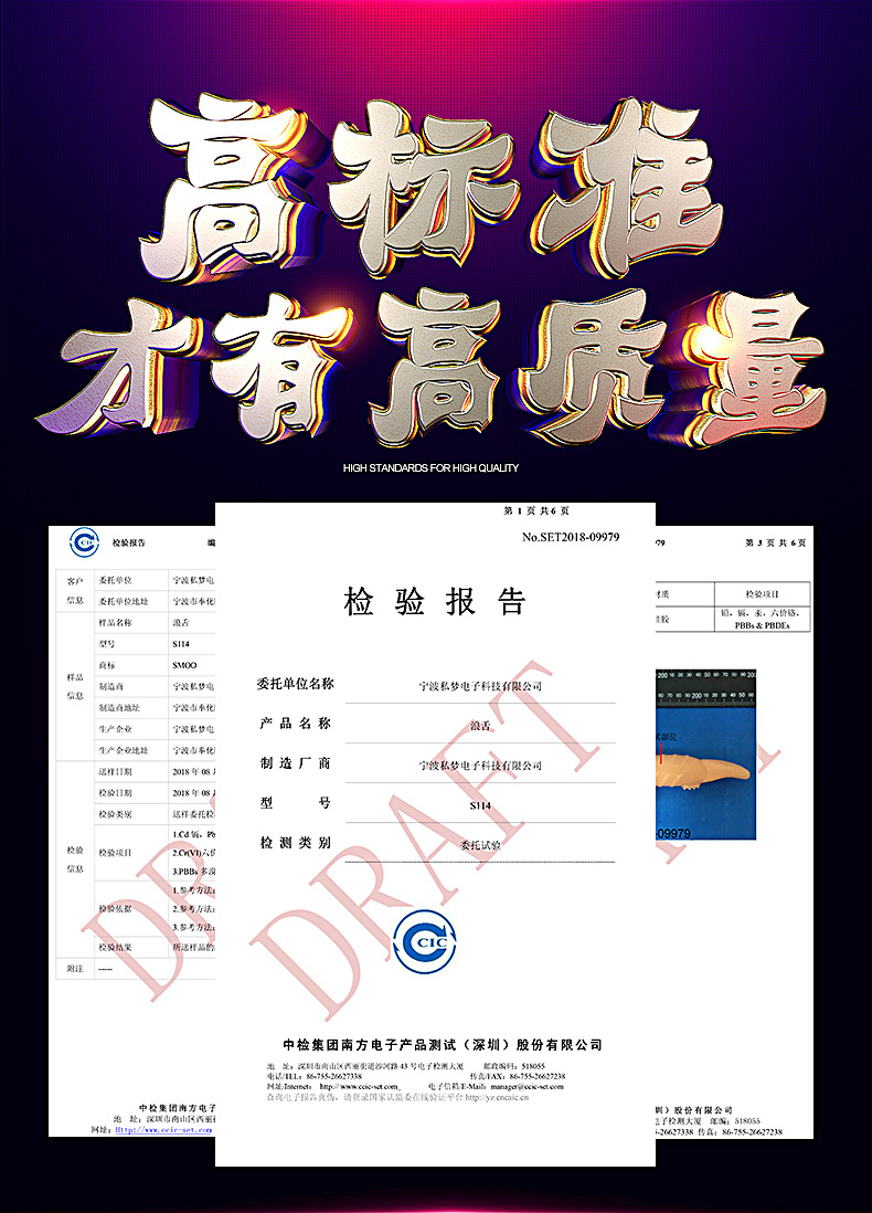 舌舔器详情_14.jpg