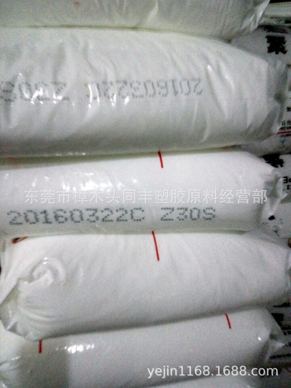 纤维级 PP 海南石化 Z30S  26个融脂 挤出级