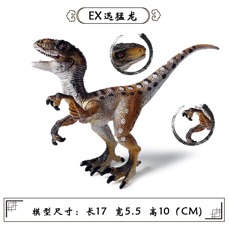 Реалистичная игрушка, динозавр, минифигура, рукоять, период Юрский