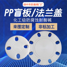 FRPPä ۱ϩä PN10kg RPP/PPä