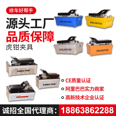 Pneumatic pumps Hydraulic Manual Foot pump 2.3L Spodiopogon Manufactor Direct selling automobile Girders Calibrator Dedicated