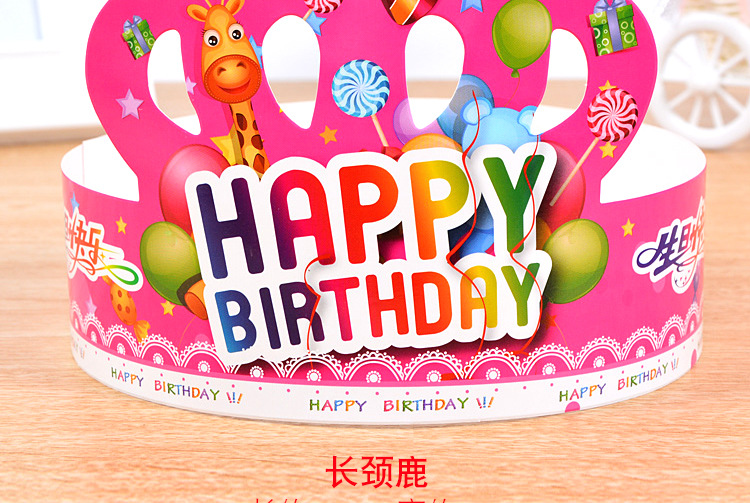 4款生日帽_09.jpg