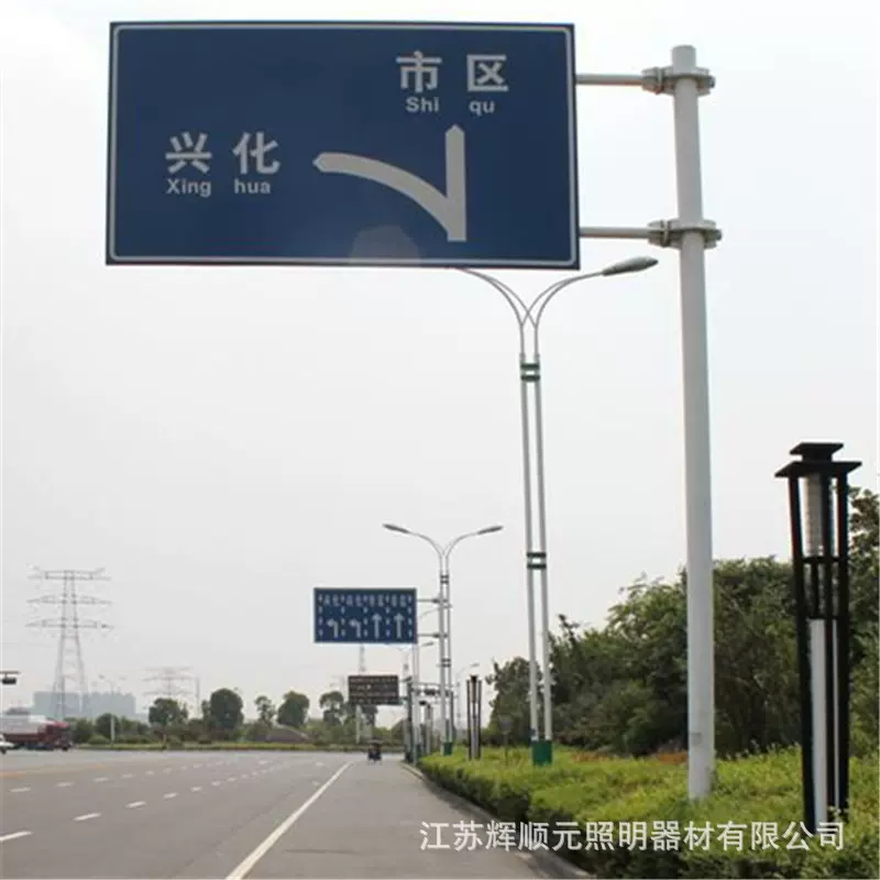 厂家直供交通设施道路指示标志牌 安全指示牌 铝板毛坯加工定制