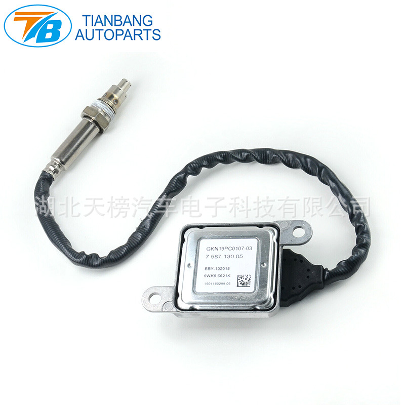 Cross border hot selling Nitrogen oxygen sensor 11787587130 758713005 5WK96621J