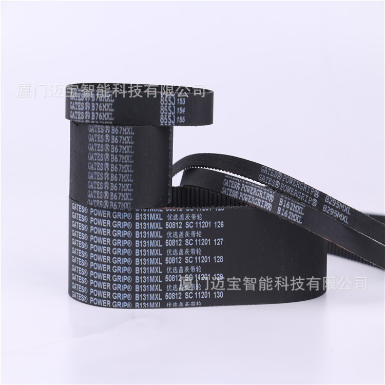 盖茨B131MXL/B408MXL橡胶同步带 工业皮带打印机/摄像头