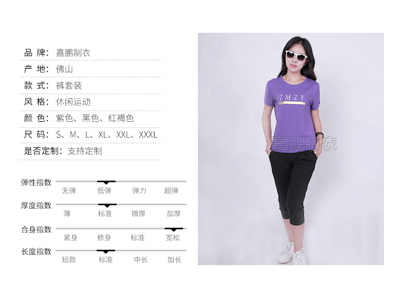 Costume femme VOIX ONIRIQUE en Coton - Ref 3334890 Image 11