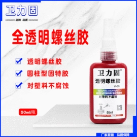 瞬间胶;复合型胶粘剂;密封胶