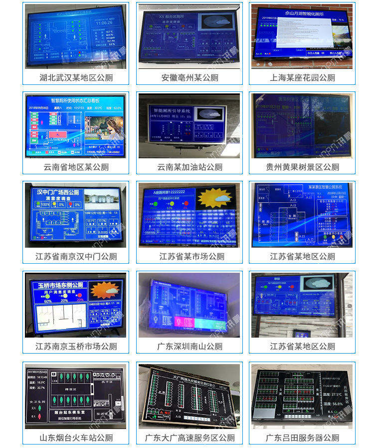 门头锁感应开关_14.jpg